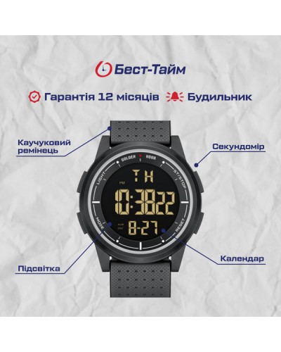 Купити GoldenHour Water