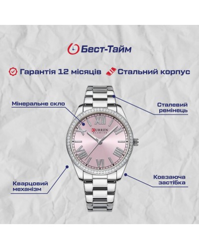 Купити Curren Silvia
