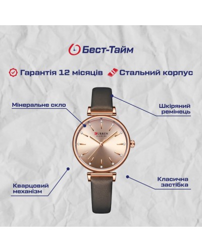 Купити Curren Grass Brown
