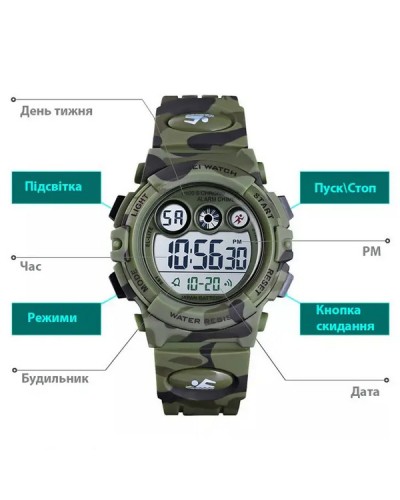 Купити Skmei Kids KamoGreen