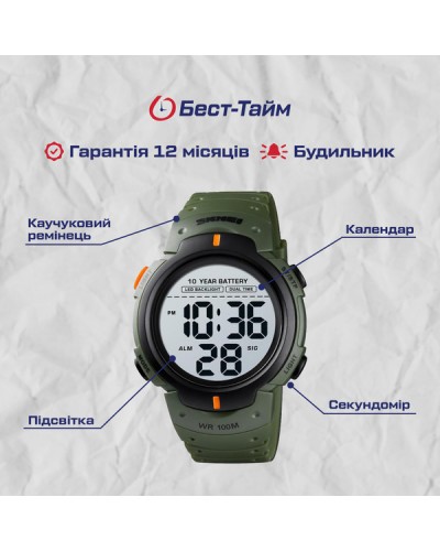 Купить Skmei Neon 10 Bar