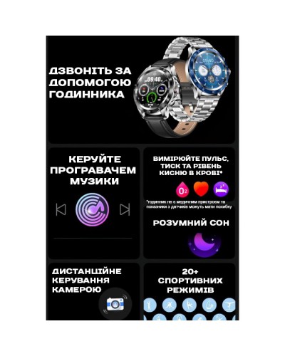 Купити Smart Terminator New Silver