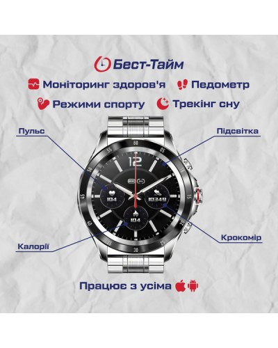 Купити Smart Terminator New Silver