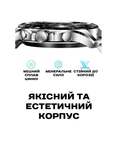Купити Smart Terminator New Silver