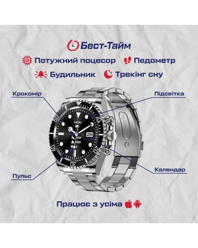 Купити Smart Daytona X Silver