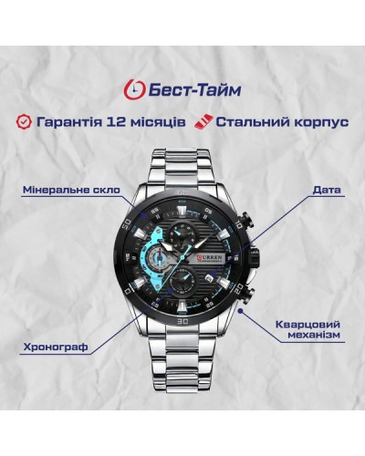 Купити Curren Roberto