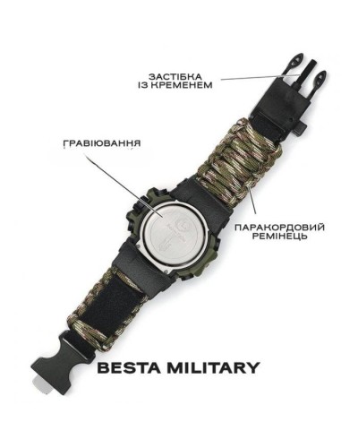 Купить Besta Military с компасом