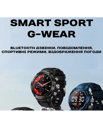 Купити Smart Sport G-Wear Black