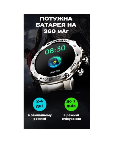 Купити Smart Sport G-Wear Black