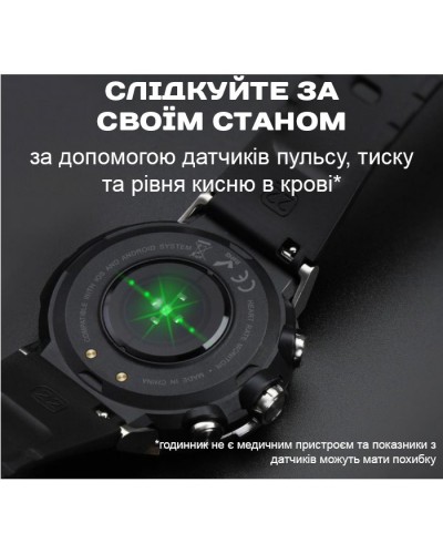 Купити Smart Sport G-Wear Black