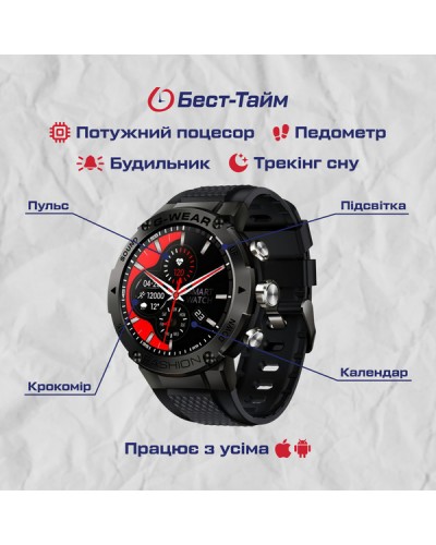 Купити Smart Sport G-Wear Black