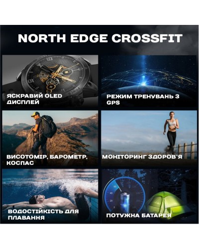 Купити North Edge CrossFit GPS Black з компасом