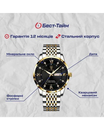 Купити Hemsut Poedagar