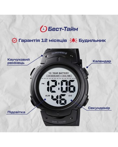 Купити Skmei Neon 10 Bar Black