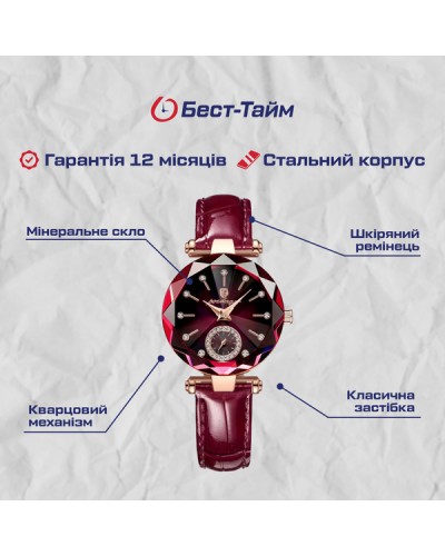 Купити Poedagar Bordo