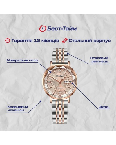 Купити Poedagar Nice
