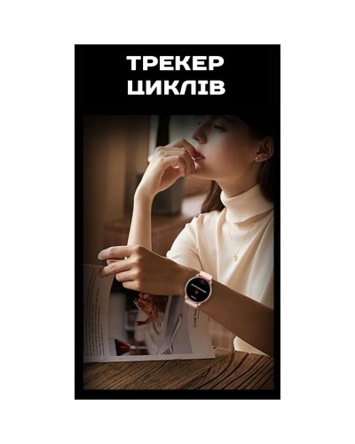 Купити Smart Melisia Gold, 2 ремінці