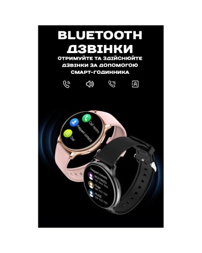 Купити Smart Melisia Gold, 2 ремінці
