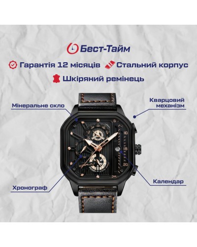 Купити Crrju Faust