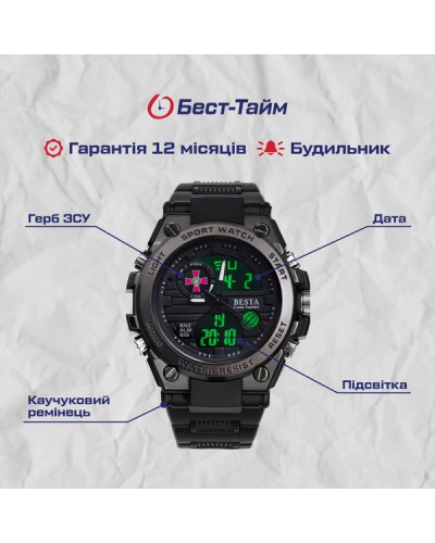 Купити Besta Tattoo ЗСУ