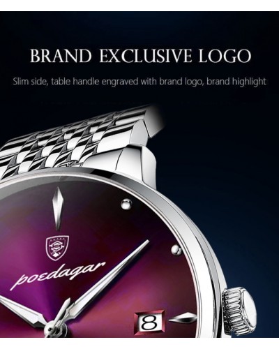 Купити Poedagar Limited