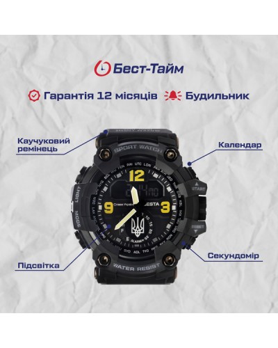 Купить Besta Symbol