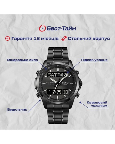 Купити Skmei Columb