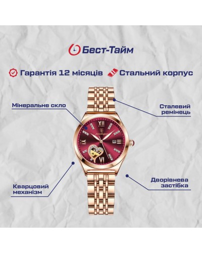 Купити Poedagar Present