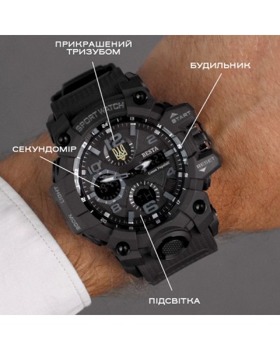 Купити Besta Peremoga