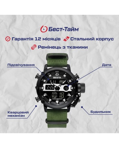 Купить Besta Prof Green