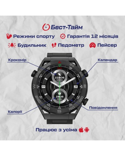 Купити Smart Ultramate Black
