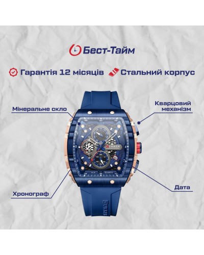 Купить Curren Jungle