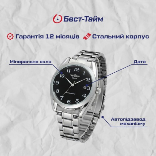 Купити Winner Handsome Leather, 2 ремінці