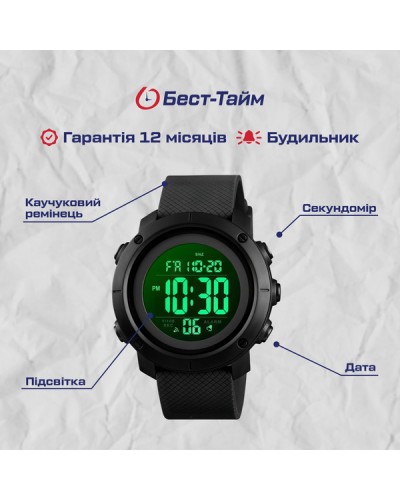 Купити Skmei Dekker New