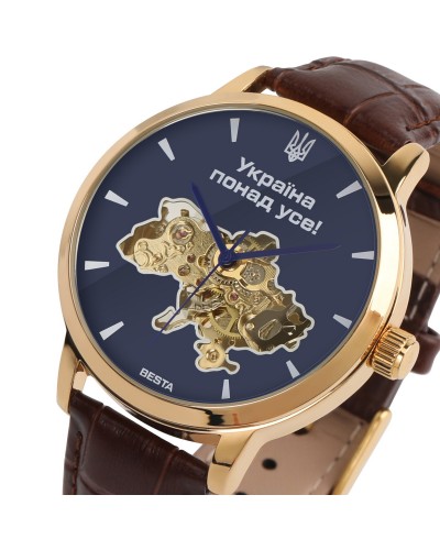 Купити Besta Skeleton UA