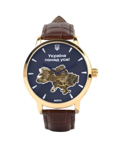 Купити Besta Skeleton UA