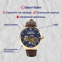 Besta Skeleton UA