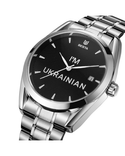 Купити Besta I am Ukrainian