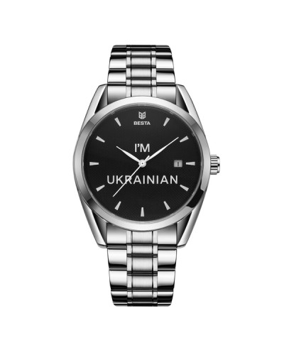 Купити Besta I am Ukrainian