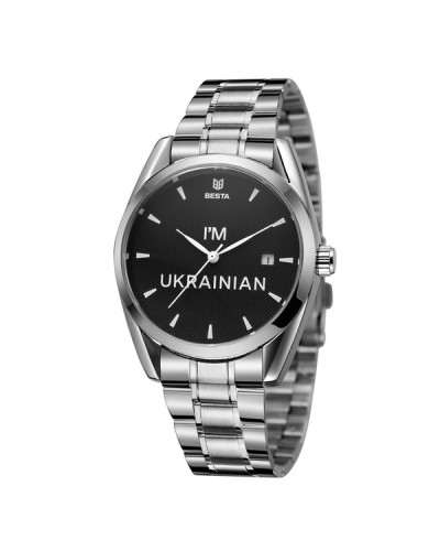Купити Besta I am Ukrainian