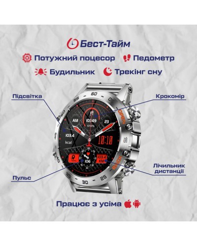 Купити Smart Delta K52 Silver, 2 ремінці