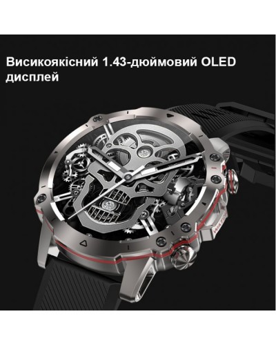 Купити Smart Forest Pro Black