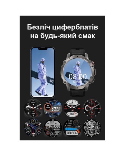 Купити Smart Forest Pro Black
