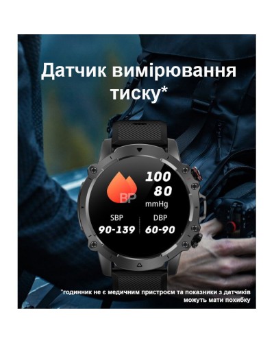 Купити Smart Forest Pro Black