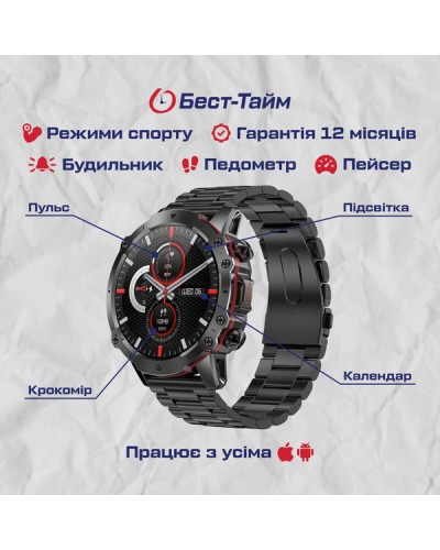 Купити Smart Forest Pro Black