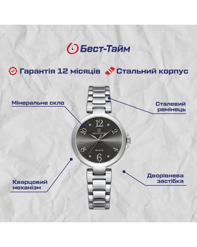 Купити Naviforce California