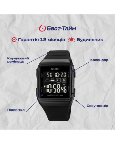 Купити Skmei Hakaton Pro