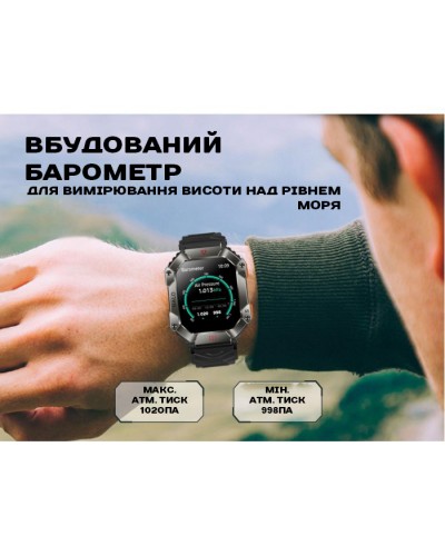 Купити Smart Racer K+ Black з компасом