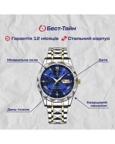Купить Poedagar Stava