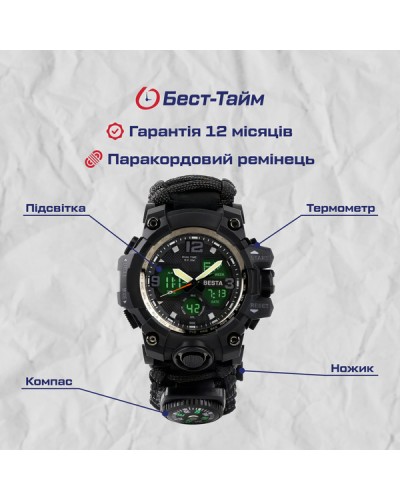 Купити Besta Life Pro AllBlack з компасом